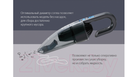 Портативный пылесос Endever Skyclean VC-291 (серый)