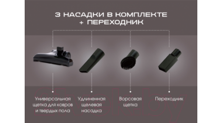 Вертикальный пылесос Endever SkyClean VC-294 (черный/оранжевый)