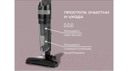 Вертикальный пылесос Endever SkyClean VC-294 (черный/оранжевый)