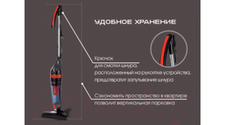 Вертикальный пылесос Endever SkyClean VC-294 (черный/оранжевый)