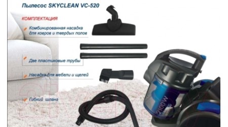 Пылесос Endever Skyclean VC-520 (черный/синий)
