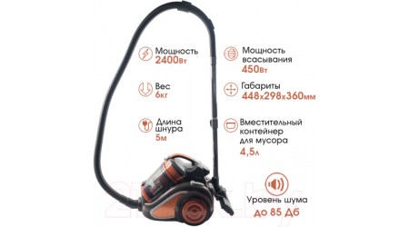 Пылесос Endever SkyClean VC-650 (оранжевый/серый)