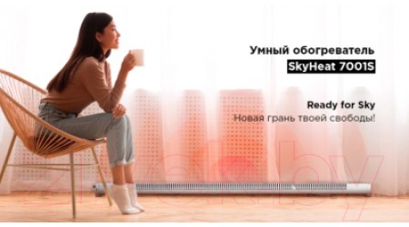 Конвектор Redmond SkyHeat RCH-7001S (белый)