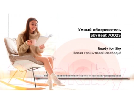 Конвектор Redmond SkyHeat RCH-7002S (белый)