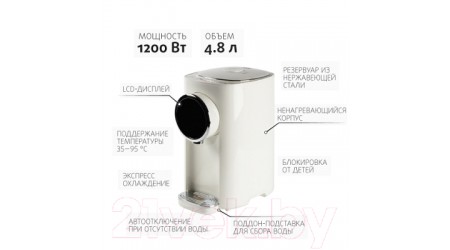Термопот Endever Altea 2065 (белый)