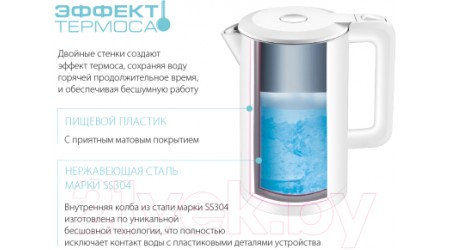 Электрочайник Endever Skyline KR-236S (черный)