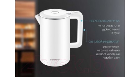 Электрочайник Endever Skyline KR-236S (черный)