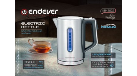 Электрочайник Endever Skyline KR-252S (сталь)