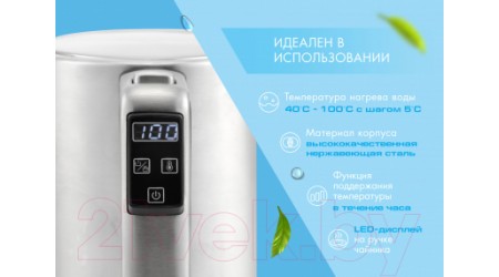 Электрочайник Endever Skyline KR-252S (сталь)