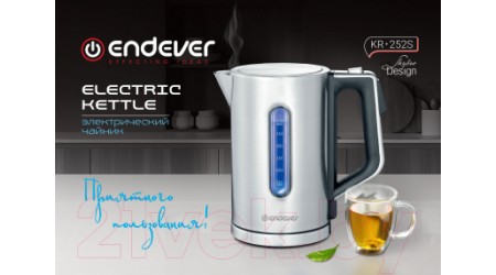 Электрочайник Endever Skyline KR-252S (сталь)