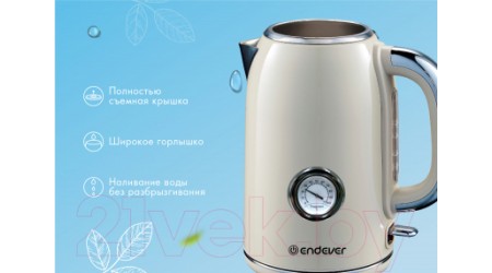 Электрочайник Endever Skyline KR-257S (бежевый)