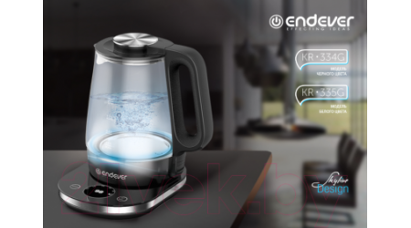 Электрочайник Endever Skyline KR-334G (черный/стекло)