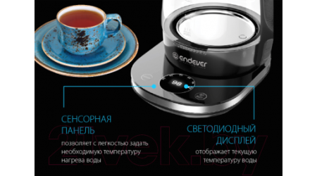 Электрочайник Endever Skyline KR-335G (белый/стекло)