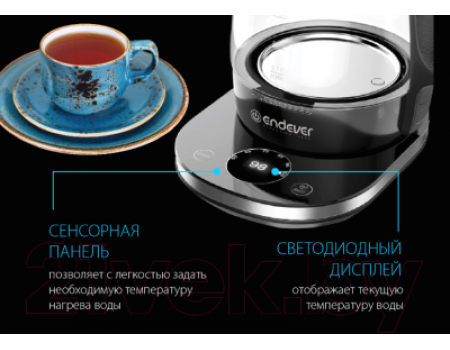 Электрочайник Endever Skyline KR-335G (белый/стекло)