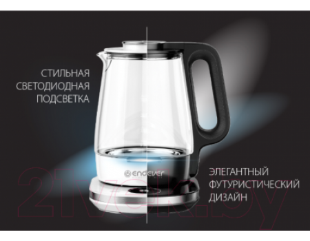 Электрочайник Endever Skyline KR-335G (белый/стекло)