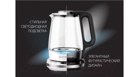 Электрочайник Endever Skyline KR-334G (черный/стекло)