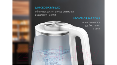 Электрочайник Endever Skyline KR-335G (белый/стекло)