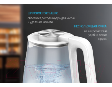 Электрочайник Endever Skyline KR-335G (белый/стекло)
