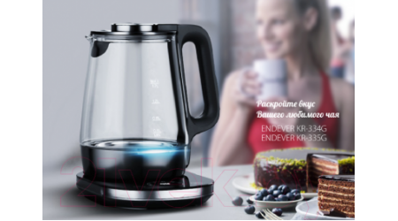 Электрочайник Endever Skyline KR-335G (белый/стекло)