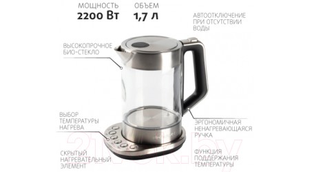 Электрочайник Endever Skyline KR-336G (серебристый)