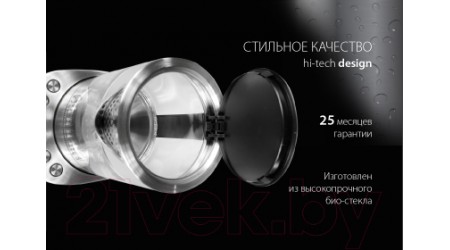 Электрочайник Endever Skyline KR-336G (серебристый)