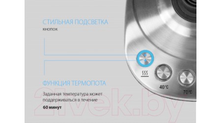 Электрочайник Endever Skyline KR-336G (серебристый)