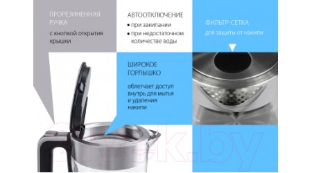 Электрочайник Endever Skyline KR-336G (серебристый)