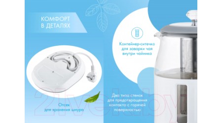 Электрочайник Endever Skyline KR-364G