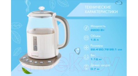 Электрочайник Endever Skyline KR-365G