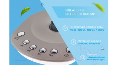 Электрочайник Endever Skyline KR-365G