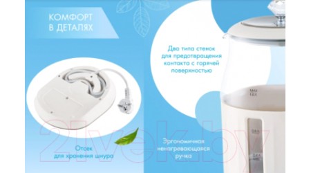 Электрочайник Endever Skyline KR-365G