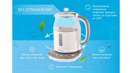 Электрочайник Endever Skyline KR-365G