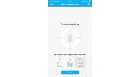 Робот-мойщик окон Redmond SkyWiper RV-RW001S