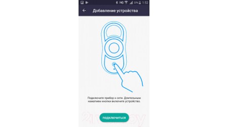 Робот-мойщик окон Redmond SkyWiper RV-RW001S