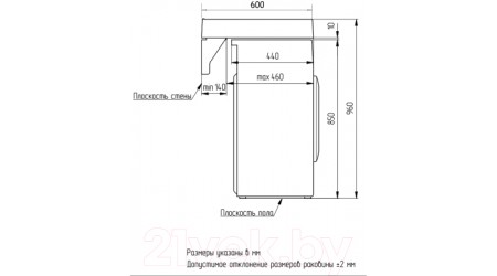 Умывальник Azario Slim CS00086608 (с сифоном)