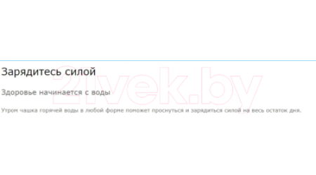 Электрочайник Viomi Smart Kettle Silver / V-MK151B