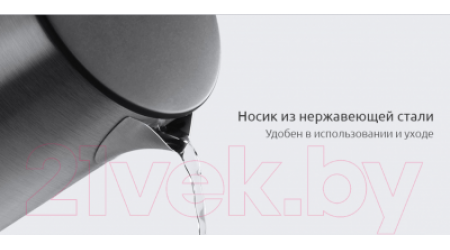 Электрочайник Viomi Smart Kettle Silver / V-MK151B