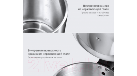 Электрочайник Viomi Smart Kettle Silver / V-MK151B