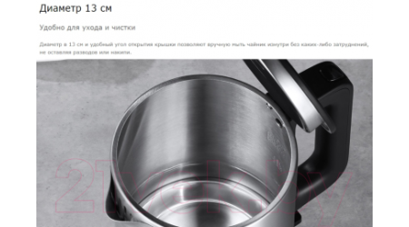 Электрочайник Viomi Smart Kettle Silver / V-MK151B