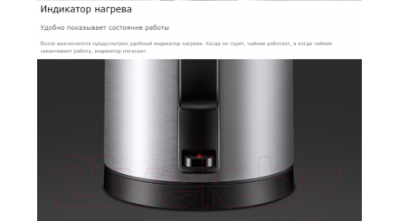 Электрочайник Viomi Smart Kettle Silver / V-MK151B
