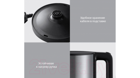 Электрочайник Viomi Smart Kettle Silver / V-MK151B