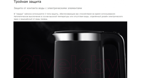 Электрочайник Viomi Smart Kettle / V-SK152B (черный)