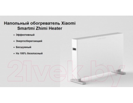 Конвектор Xiaomi Smartmi Chi Meters Heater / ERH6001CN