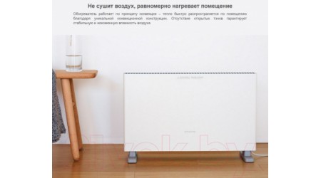 Конвектор Xiaomi Smartmi Chi Meters Heater / ERH6001CN