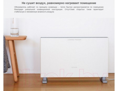 Конвектор Xiaomi Smartmi Chi Meters Heater / ERH6001CN
