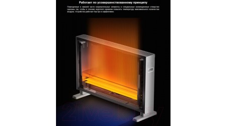 Конвектор Xiaomi Smartmi Chi Meters Heater / ERH6001CN