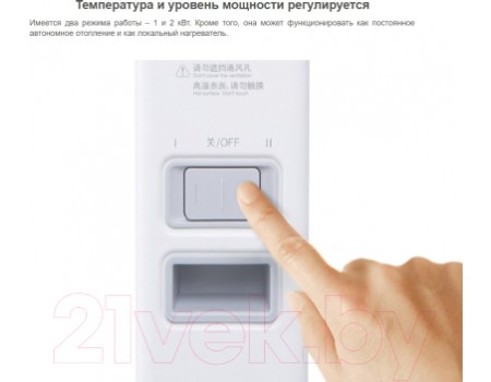 Конвектор Xiaomi Smartmi Chi Meters Heater / ERH6001CN