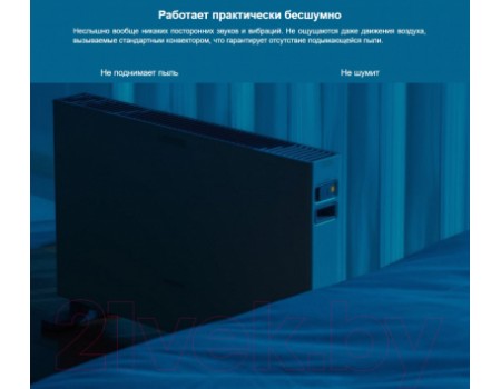 Конвектор Xiaomi Smartmi Chi Meters Heater / ERH6001CN