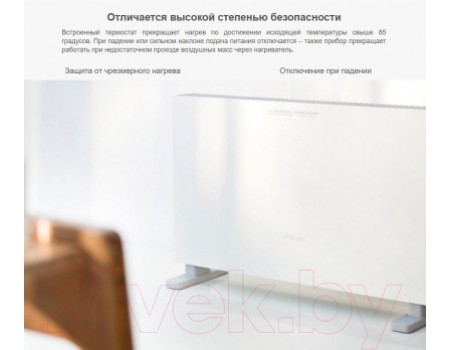 Конвектор Xiaomi Smartmi Chi Meters Heater / ERH6001CN