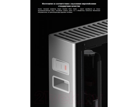 Конвектор Xiaomi Smartmi Chi Meters Heater / ERH6001CN